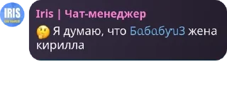 🤔 emoji стикеры лучших Telegram sticker 17 of 97