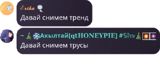 🧚‍♀️ emoji ⋞ 🎆🕷️𝐒𝐇𝐈𝐍𝐉𝐔𝐕𝐄𝐑𝐒 •  pack by @QuotLyBot Telegram sticker 20 of 76