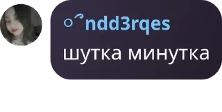 🧑‍✈️ emoji ndd3’chat стики {1} 🕷️💘 Telegram sticker 8 of 118