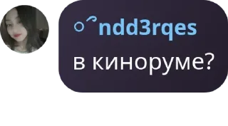 Sticker from ndd3’chat стики {1} 🕷️💘