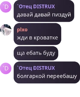 👨‍🏫 emoji фотобаттлы chat 🕷️ pack by @QuotLyBot Telegram sticker 18 of 120
