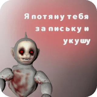 🤏 emoji Телепузики Случай чего @Nogav_noske Telegram sticker 17 of 73