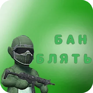 😠 emoji Телепузики Случай чего @Nogav_noske Telegram sticker 19 of 73