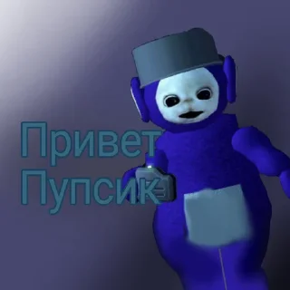 👋 emoji Телепузики Случай чего @Nogav_noske Telegram sticker 6 of 73