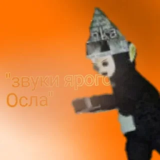 Sticker from Телепузики Случай чего @Nogav_noske