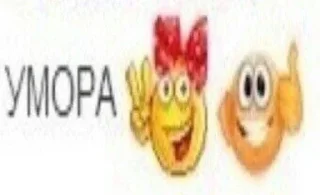 Sticker from фигня