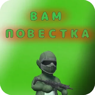 🫡 emoji Телепузики Случай чего @Nogav_noske Telegram sticker 20 of 73
