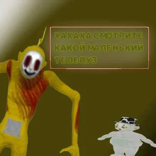 😂 emoji Телепузики Случай чего @Nogav_noske Telegram sticker 10 of 73