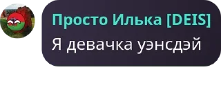 👨‍🎓 emoji Случай Чего pack by @QuotLyBot Telegram sticker 3 of 21