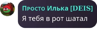 ⏱️ emoji Случай Чего pack by @QuotLyBot Telegram sticker 16 of 21