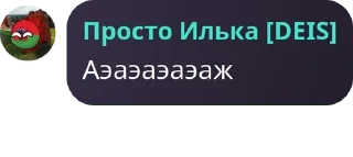 🍡 emoji Случай Чего pack by @QuotLyBot Telegram sticker 1 of 21