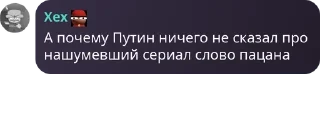 🚢 emoji Случай Чего pack by @QuotLyBot Telegram sticker 10 of 21