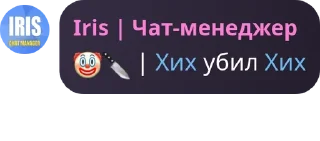 🤡 emoji Случай Чего pack by @QuotLyBot Telegram sticker 12 of 21