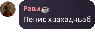 🙎 emoji Случай Чего pack by @QuotLyBot Telegram sticker 11 of 21