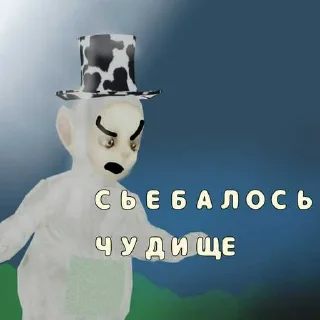 😠 emoji Телепузики Случай чего @Nogav_noske Telegram sticker 8 of 73