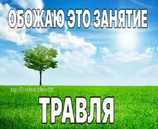 Sticker from фигня