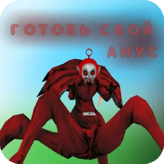 😈 emoji Телепузики Случай чего @Nogav_noske Telegram sticker 21 of 73