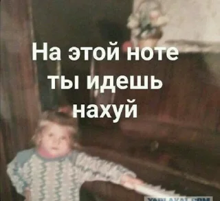 Sticker from Чего?