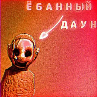 👶 emoji Телепузики Случай чего @Nogav_noske Telegram sticker 16 of 73