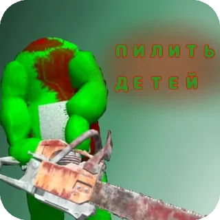 👦 emoji Телепузики Случай чего @Nogav_noske Telegram sticker 13 of 73