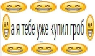 Sticker from фигня