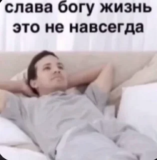 Sticker from Чего?