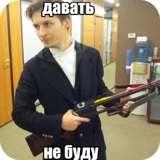 🖼 emoji Pavel Dyrovvv Telegram sticker 11 of 28