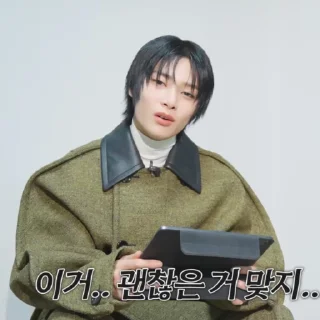 🌟 emoji IN171024|@giantpassion Telegram sticker 9 of 15