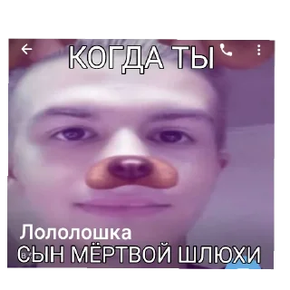 Sticker from Сыновья мёртвых шлюх