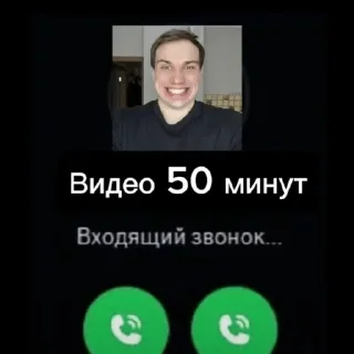 🌟 emoji ссора сасавота и каши би лайк @loosksw Telegram sticker 1 of 54