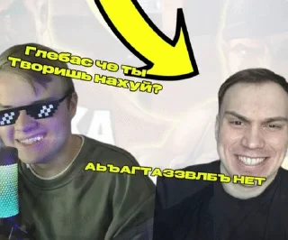 🌟 emoji ссора сасавота и каши би лайк @loosksw Telegram sticker 3 of 54