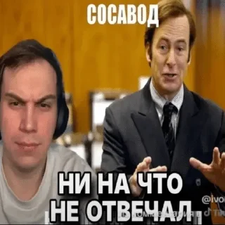 🌟 emoji ссора сасавота и каши би лайк @loosksw Telegram sticker 15 of 54
