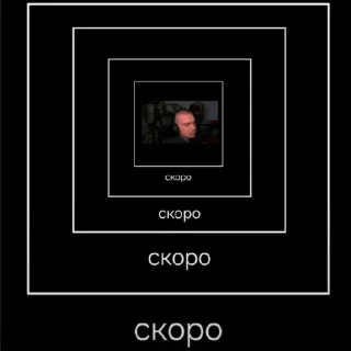 🌟 emoji ссора сасавота и каши би лайк @loosksw Telegram sticker 22 of 54