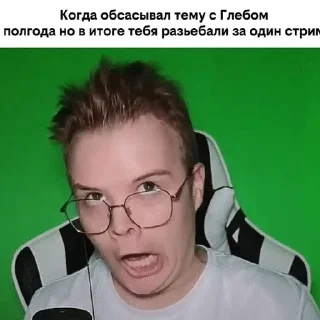 🌟 emoji ссора сасавота и каши би лайк @loosksw Telegram sticker 23 of 54
