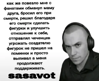 🌟 emoji ссора сасавота и каши би лайк @loosksw Telegram sticker 16 of 54
