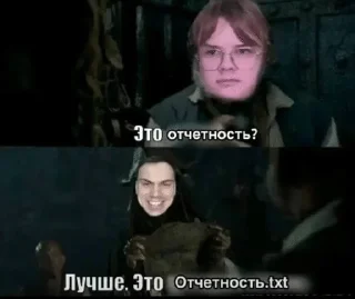 🌟 emoji ссора сасавота и каши би лайк @loosksw Telegram sticker 7 of 54
