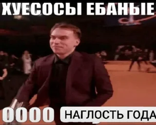 🌟 emoji ссора сасавота и каши би лайк @loosksw Telegram sticker 17 of 54