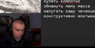 🌟 emoji ссора сасавота и каши би лайк @loosksw Telegram sticker 2 of 54