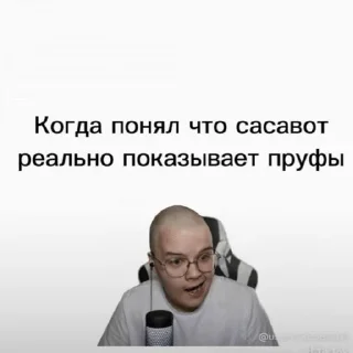 🌟 emoji ссора сасавота и каши би лайк @loosksw Telegram sticker 11 of 54