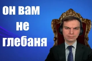 🌟 emoji ссора сасавота и каши би лайк @loosksw Telegram sticker 10 of 54