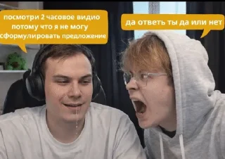 🌟 emoji ссора сасавота и каши би лайк @loosksw Telegram sticker 24 of 54
