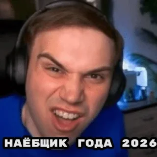 🌟 emoji ссора сасавота и каши би лайк @loosksw Telegram sticker 12 of 54