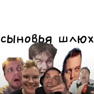 🌟 emoji ссора сасавота и каши би лайк @loosksw Telegram sticker 18 of 54