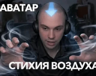 🌟 emoji ссора сасавота и каши би лайк @loosksw Telegram sticker 6 of 54
