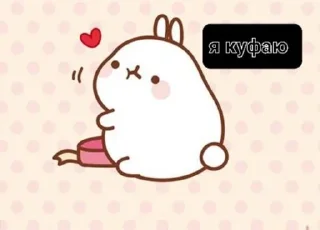 Sticker from Моланг