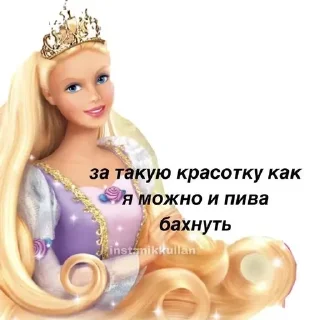 Sticker from Барбисайз