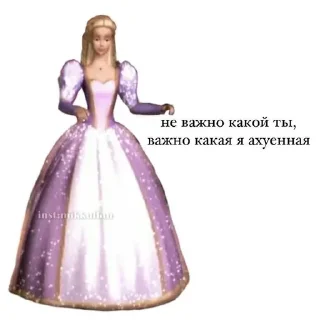 Sticker from Барбисайз