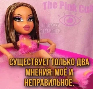 Sticker from Автор стикеров самая самая
