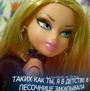 Sticker from Автор стикеров самая самая