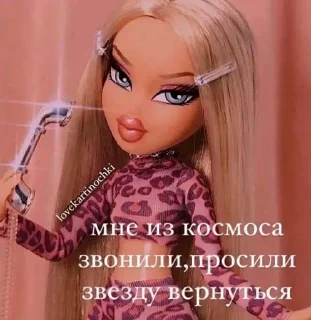 Sticker from Автор стикеров самая самая